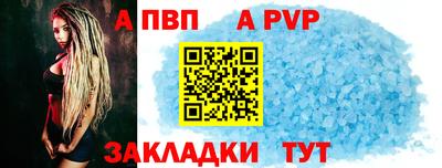 наркотики Новокубанск