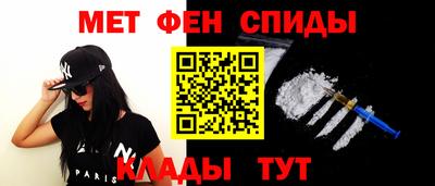 MDMA Новозыбков