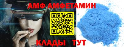 MDMA Новозыбков