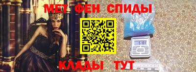 MDMA Новозыбков