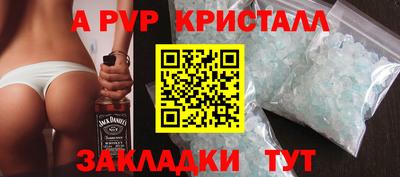 MDMA Новозыбков