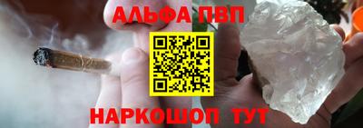 наркотики Новокубанск