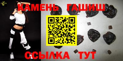 гашиш Новодвинск