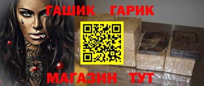 наркотики Новокубанск