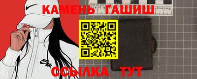 наркотики Новокубанск