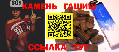 гашиш Новодвинск