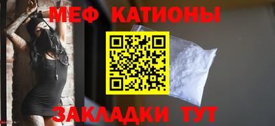 MDMA Новозыбков
