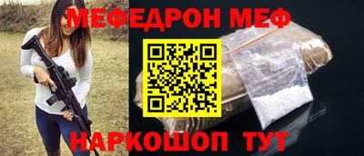 MDMA Новозыбков