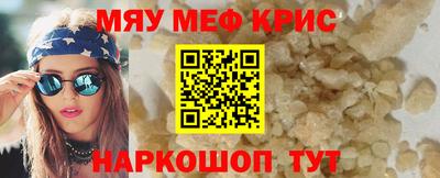наркотики Новокубанск