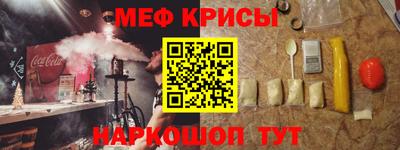 наркотики Новокубанск