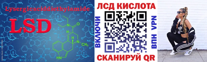 гидра вход  Семилуки  ЛСД экстази ecstasy 