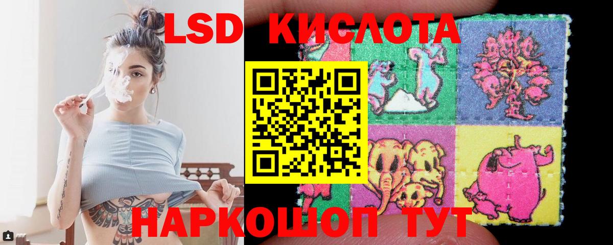 LSD-25 экстази кислота  Вход с VPN  Семилуки  ЛСД экстази ecstasy 