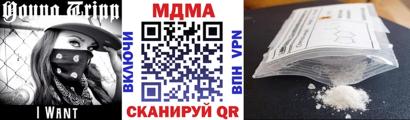MDMA VHQ  кракен ТОР  Семилуки 