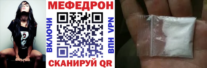МЕФ 4 MMC  купить наркотик  Семилуки 