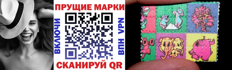 Наркотические марки 1,8мг  hydra ССЫЛКА  Семилуки  наркота 
