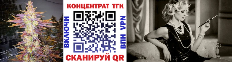 где продают наркотики  Семилуки  ТГК жижа 