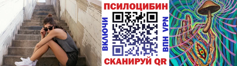 Псилоцибиновые грибы Cubensis  KRAKEN зеркало  Семилуки 