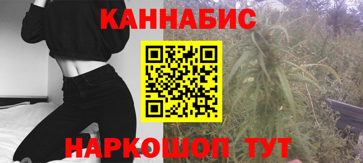 Бошки Шишки тримм  МАРИХУАНА LSD WEED  Вход с VPN  Конопля ГИДРОПОН  Семилуки 