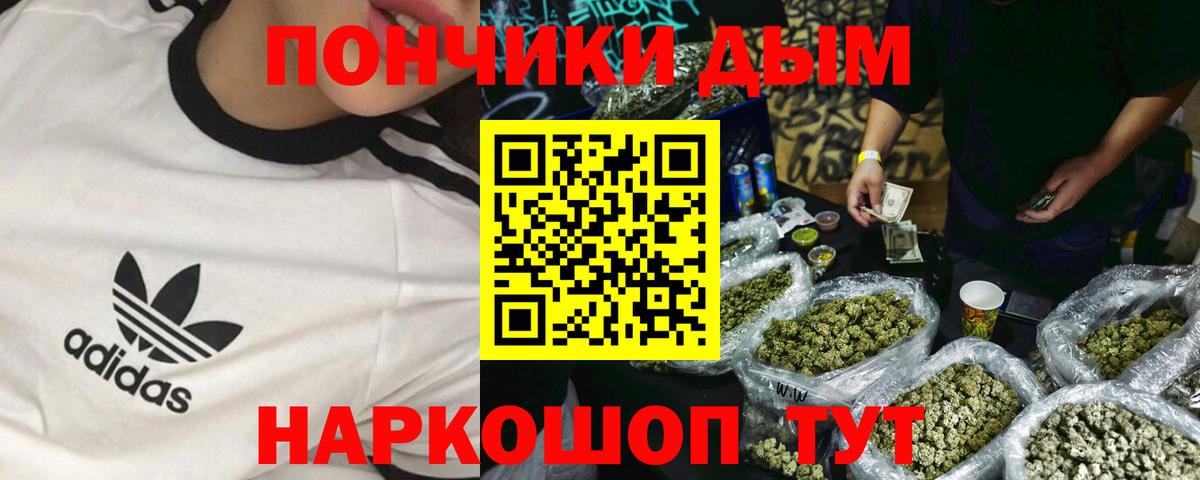 Конопля Bruce Banner Семилуки